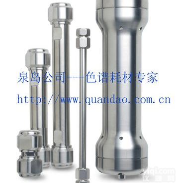 <em>瓦里安液相色谱柱</em>系列