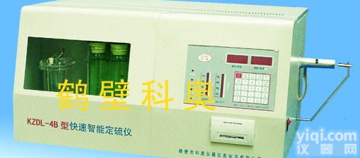 快速智能<em>定硫仪</em>（<em>一体化</em><em>定硫仪</em>）