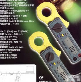 <em>TES19</em>谐<em>波及</em><em>漏电</em>钳表