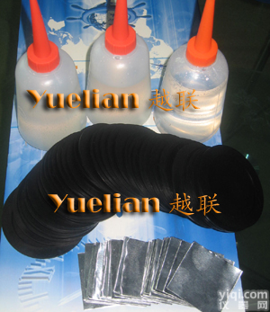 <em>橡皮</em>膜/铝箔片/<em>甘油</em>