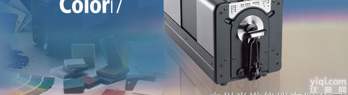 Color i7<em>台式</em><em>分光光度仪</em>