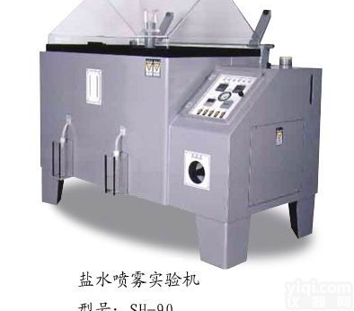 <em>上海盐雾实验箱</em>