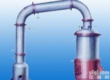 <em>真空</em><em>减压</em><em>浓缩罐</em>