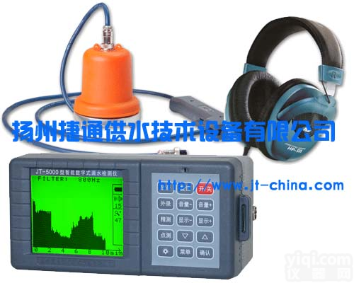 供应数字滤波<em>漏水</em>检测仪/测漏仪/<em>检漏</em>仪/听漏仪/查漏仪