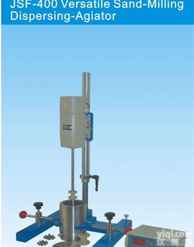 搅拌砂磨<em>分散</em><em>多用机</em>(<em>分散</em><em>搅拌机</em>)