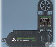 <em>风速仪</em>(风速/风温/湿度)