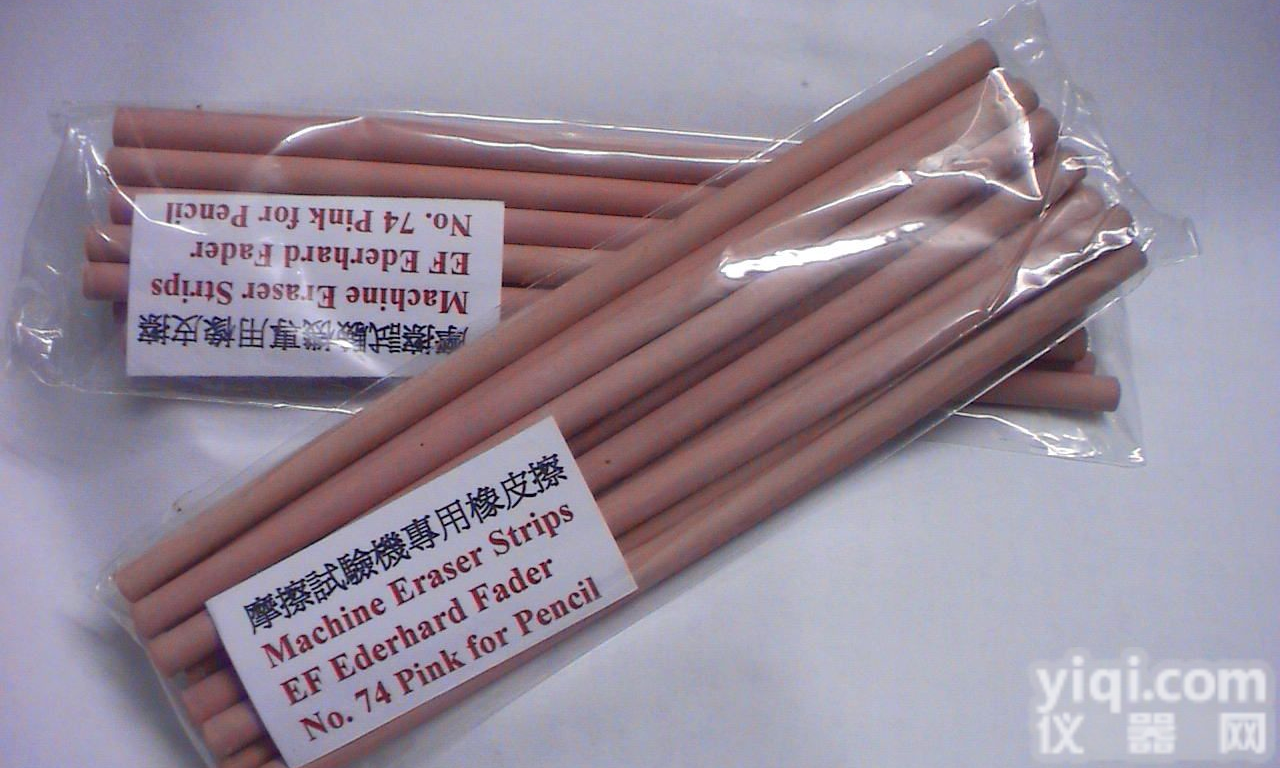 <em>摩擦</em><em>测试机</em>专用<em>橡皮擦</em>