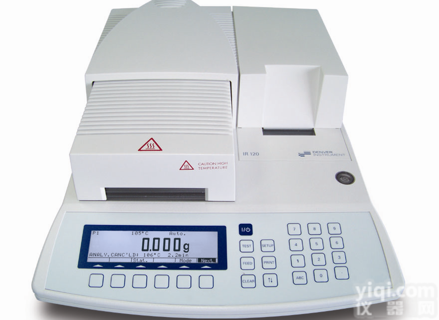 <em>专业型</em>快速<em>水份</em>测定仪