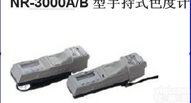 <em>手持式</em><em>色度计</em>