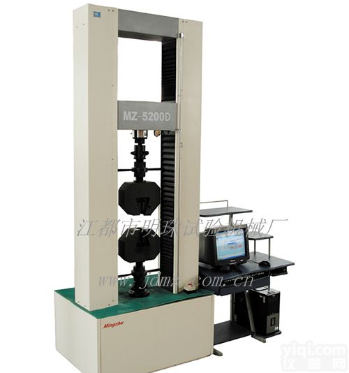 拉力<em>试验机</em>/拉力机/Electronic Universal Testing 