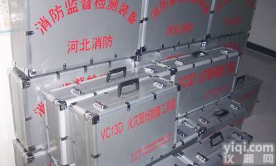 <em>消防</em>监督<em>技术装备</em>箱