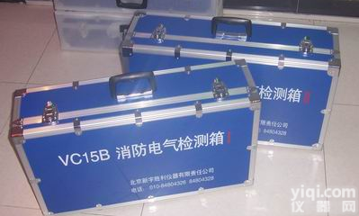 建筑<em>电气防火</em>检测箱