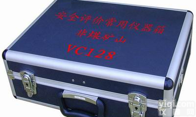 VC128 非<em>煤矿</em>山<em>安全</em>评价仪器箱