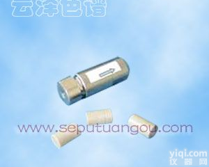 液相色谱保护柱