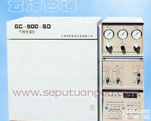<em>GC</em>-<em>900</em>-SD<em>气相色谱仪</em>