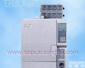 岛津GC-<em>14</em>C<em>系列</em><em>气相色谱仪</em>