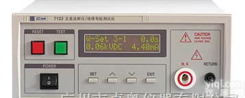 <em>程控</em><em>交直流</em>耐压绝缘<em>测试仪</em> <em>程控</em><em>交直流</em>耐压绝缘测量仪
