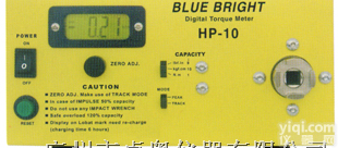 <em>HP-10 HP-20 HP-50 HP-100 HP-250 电批扭</em>力测试仪 电批扭力测量仪