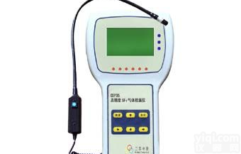 <em>高精度</em>手持式SF6<em>气体</em><em>定量</em>检漏仪