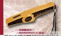 MIKROTEST 7S5 <em>数字式</em>履层<em>测厚仪</em> MIKROTEST 7S5 <em>数字式</em>