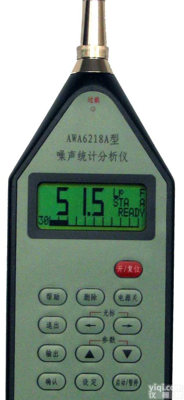 AWA6218A型<em>噪声</em><em>统计</em><em>分析仪</em>/AWA6218A型<em>噪声</em><em>统计</em><em>分析仪</em>