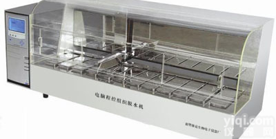 <em>排气</em><em>环保型</em>500ml组织<em>脱水机</em>