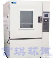 高<em>低温试验</em>箱/低温箱/<em>高低温箱</em>/高低温