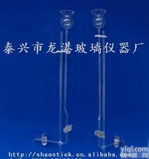 座式<em>微量滴定</em>管