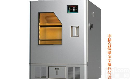 <em>恒温恒湿</em><em>试验机</em> 试验箱 老化箱 试验设备