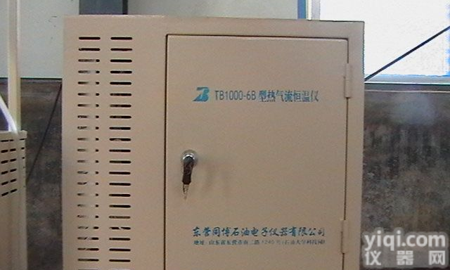 热气流<em>恒温稀释仪</em>