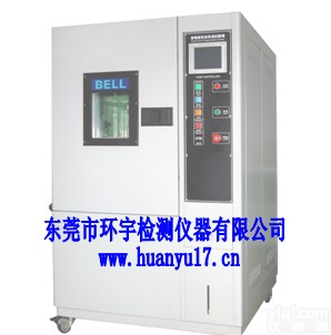 <em>烤漆</em><em>恒温恒湿</em><em>试验</em>箱