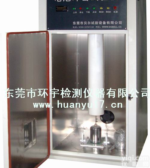 重物冲击/<em>冲击试验</em>/<em>撞击试验</em>