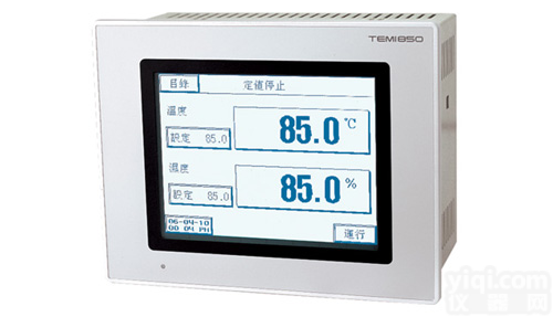 韩国TEMI850<em>蓝屏</em><em>触摸屏</em>