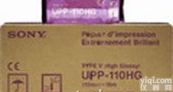 B超热敏记录纸/<em>索尼</em><em>打印纸</em>