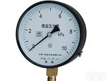 <em>YE</em>-75;<em>YE</em>-100;<em>YE</em>-150<em>膜盒</em><em>压力表</em>