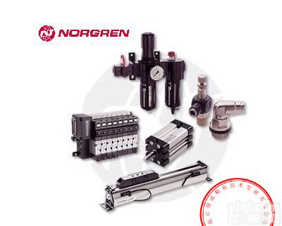 <em>英国</em><em>诺冠</em>(Norgren)<em>气动元件</em>