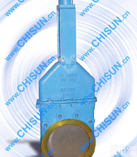 暗<em>杆式</em>刀<em>闸阀</em>