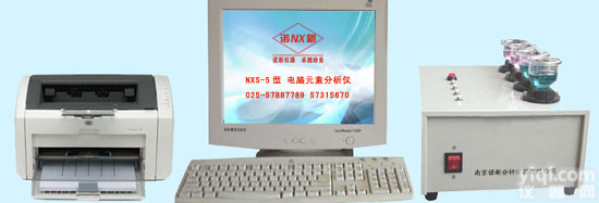 化学元素分析仪器 金属材料元素分析仪