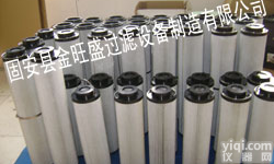 供应金<em>旺盛</em>-贺德克HYDAC液压油<em>滤芯</em>