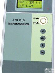 <em>气体流速</em>仪