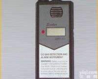 便携式气体检测<em>报警仪</em>SK-100<em>系列</em>