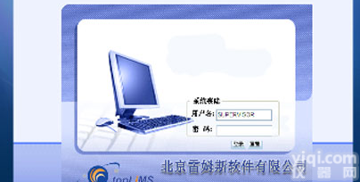topLIMS<em>实验室信息管理系统</em>