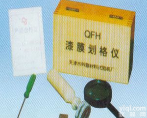 <em>漆膜</em>划格器<em>QFH</em>百格刀