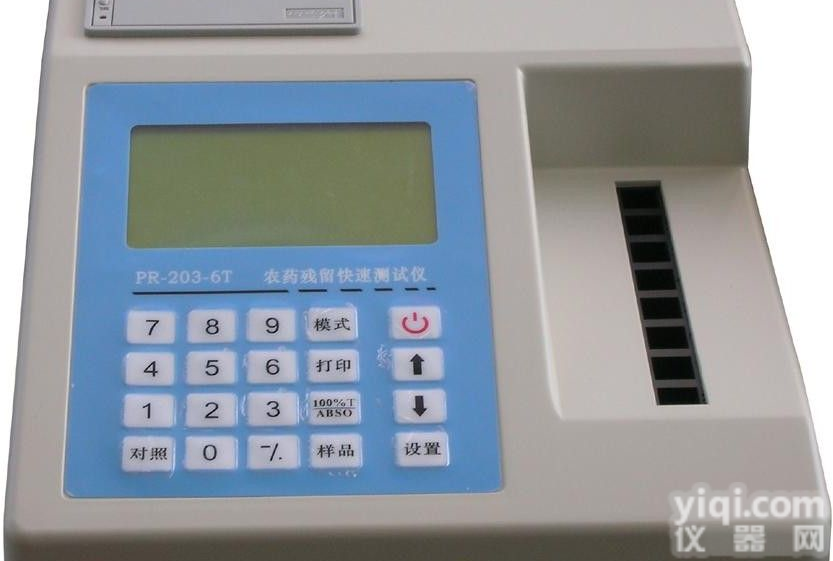 PR-203-6T  <em>农药残留</em>快速<em>测试仪</em>
