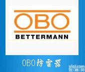 <em>OBO</em>,<em>OBO</em>防雷器,<em>OBO</em>避雷器
