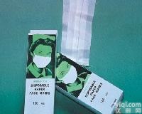 <em>一次性</em>纸<em>口罩</em>|<em>一次性</em>双层纸<em>口罩</em>|纸<em>口罩</em>| 