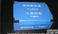 中空板<em>周转箱</em>|<em>周转箱</em>|中空板回收箱|深圳中空板箱| 