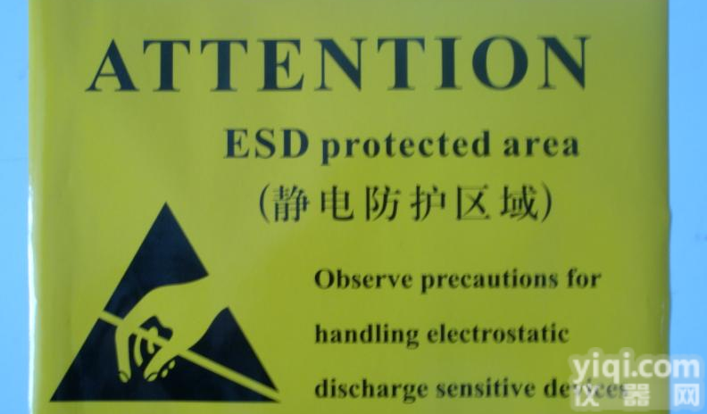 <em>防静电</em>警示<em>标签</em>