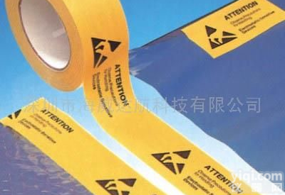 <em>防静电</em><em>警示</em><em>胶带</em>