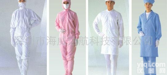 <em>防静电</em><em>大褂</em><em>防静电</em><em>大褂</em>